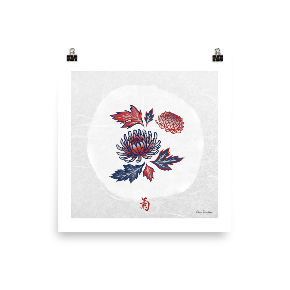 Chrysanthemum / Kiku Flower(菊) | Art Print - Akane Yabushita Online Shop