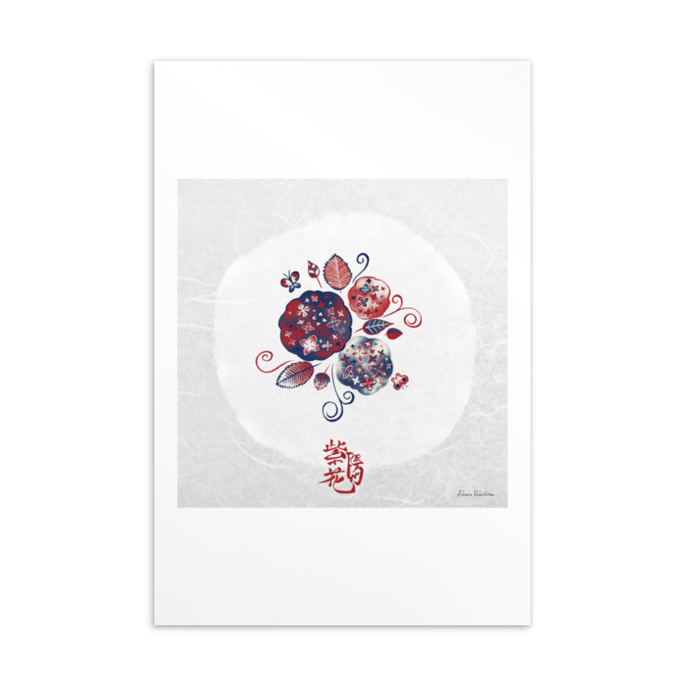 Hydrangea / Ajisai Flower(紫陽花) | Postcard